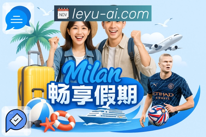 安全守护 - 加密登录与设备管理